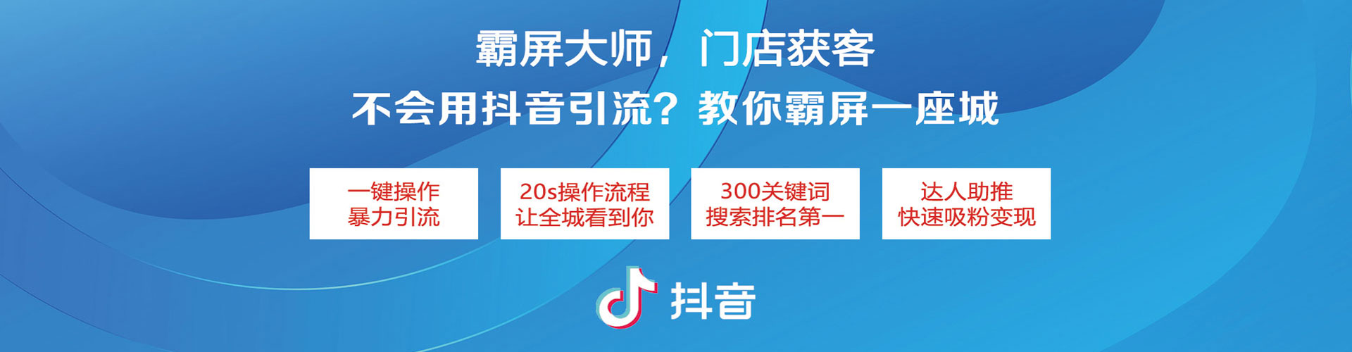 杭锦旗百度平台推广