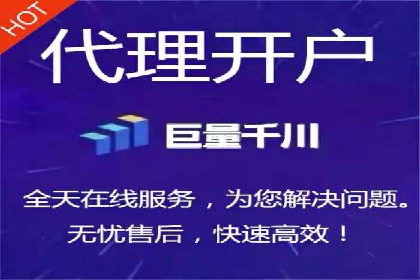 百度竞价推广托管助力企业快速提升网站流量