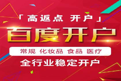 深度解读：信息流广告行业的未来发展趋势与挑战