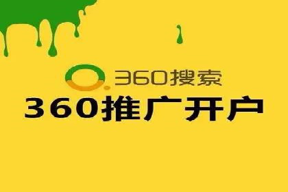 案例解析：SEM代运营服务公司助力企业精准营销