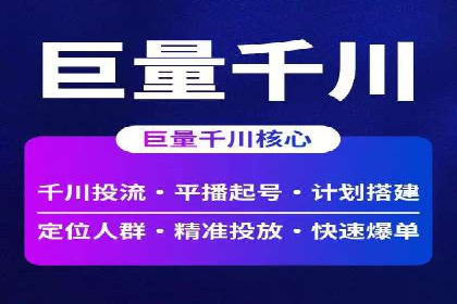 360信息流广告的投放策略与效果：一则教育行业的成功案例