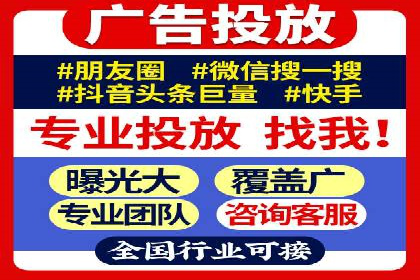 百度竞价代理如何助力企业提升品牌影响力